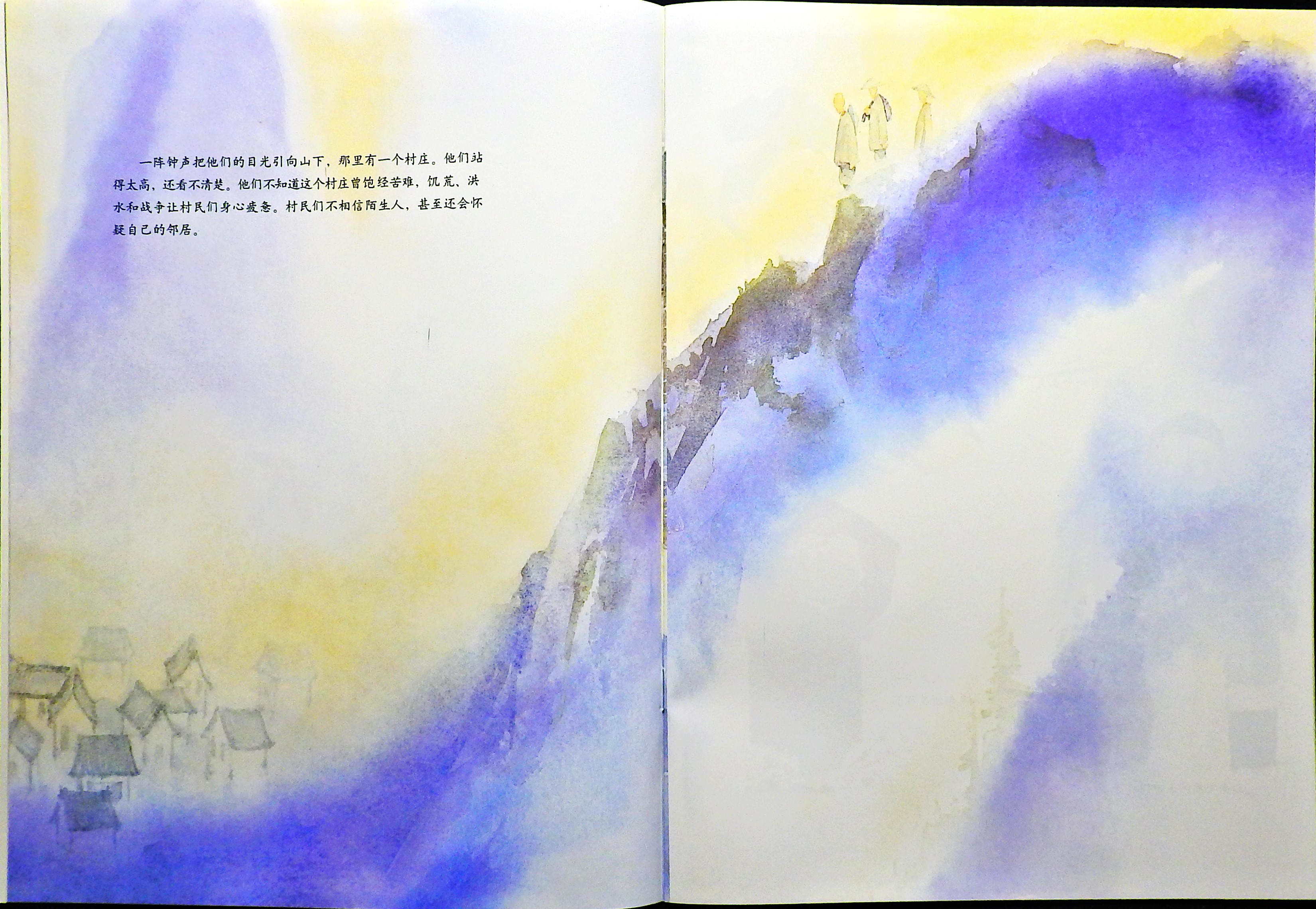 石头汤 (04),绘本,绘本故事,绘本阅读,故事书,童书,图画书,课外阅读